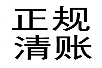 欠债还钱是正理，百万欠款终于到手！